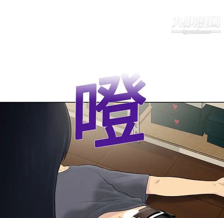 女神环绕的男人，第3话，第 44 页
