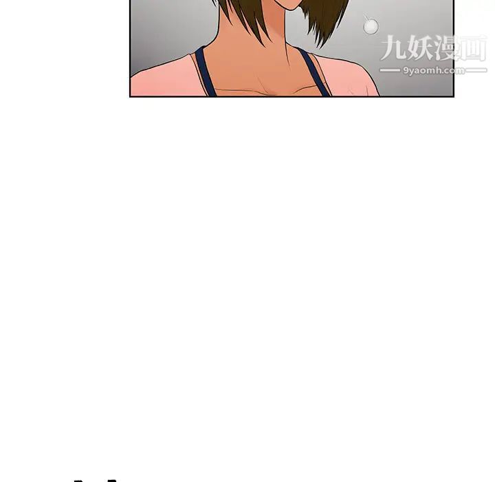女神环绕的男人，第3话，第 6 页