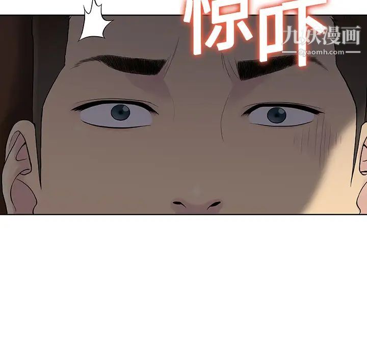 女神环绕的男人，第3话，第 57 页