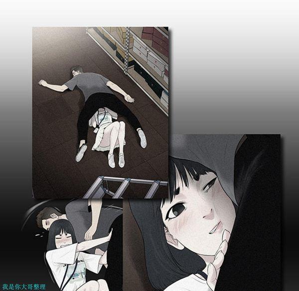 女神环绕的男人，第4话，第 65 页