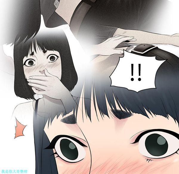 女神环绕的男人，第4话，第 22 页
