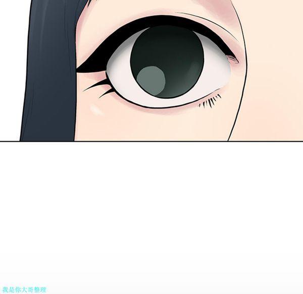 女神环绕的男人，第4话，第 64 页