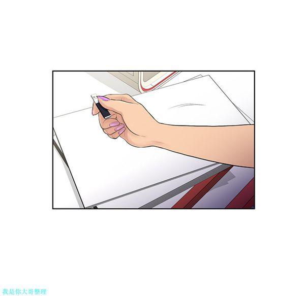 女神环绕的男人，第5话，第 44 页
