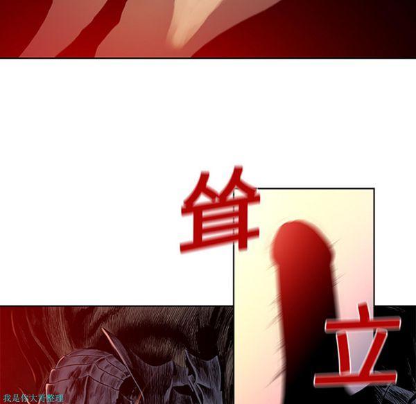 女神环绕的男人，第6话，第 69 页