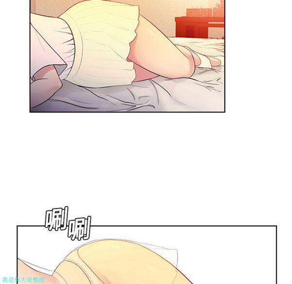 女神环绕的男人，第6话，第 12 页