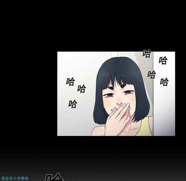 女神环绕的男人，第7话，第 11 页