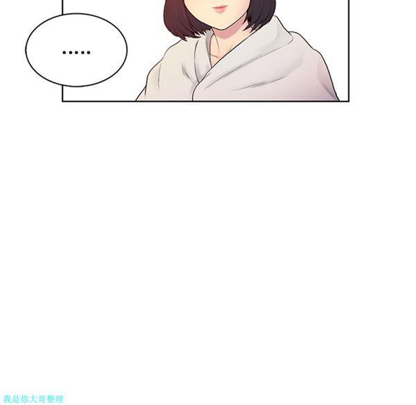 女神环绕的男人，第7话，第 40 页