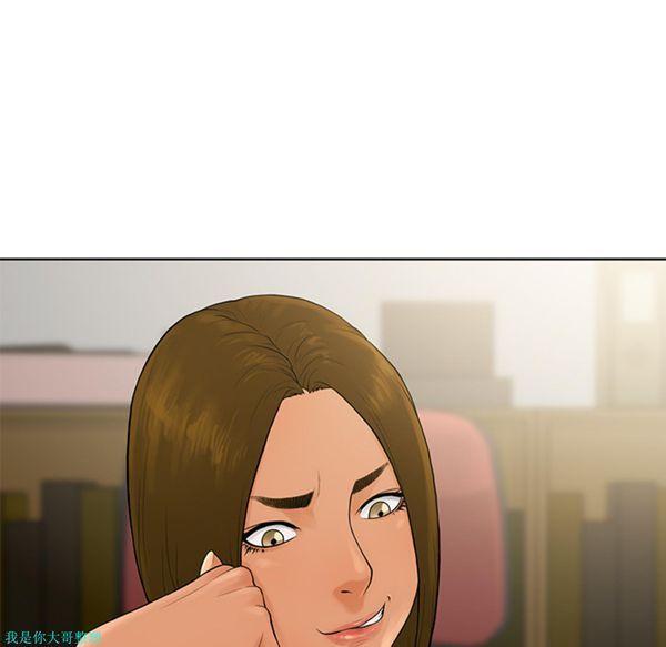 女神环绕的男人，第9话，第 5 页