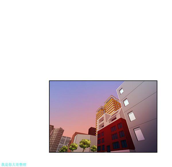 女神环绕的男人，第9话，第 44 页