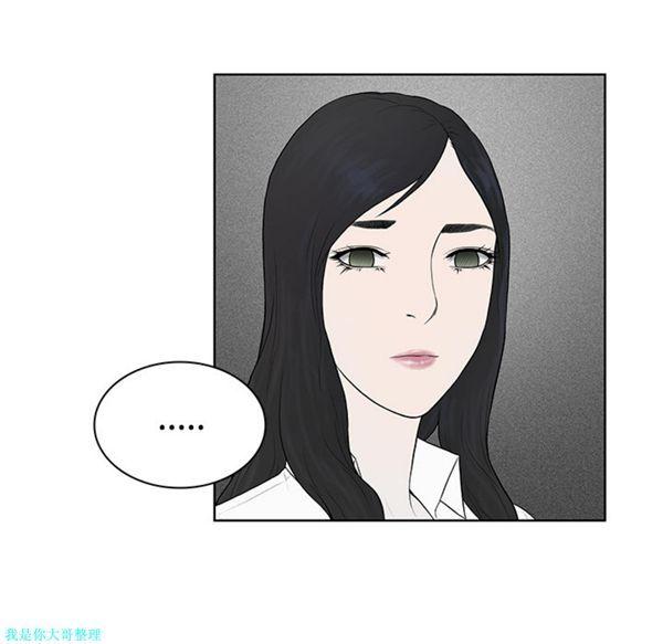 女神环绕的男人，第9话，第 28 页