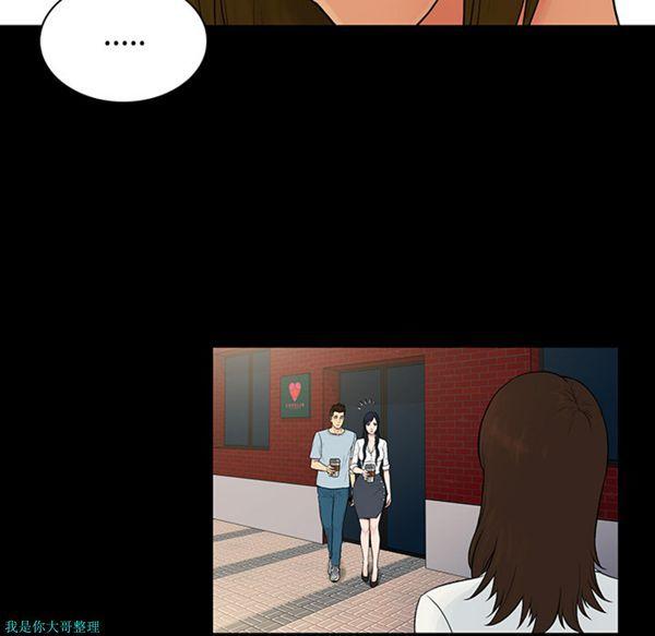 女神环绕的男人，第9话，第 60 页