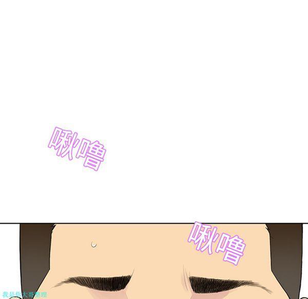 女神环绕的男人，第10话，第 65 页