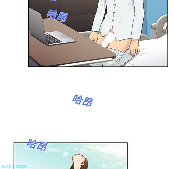 女神环绕的男人，第10话，第 52 页