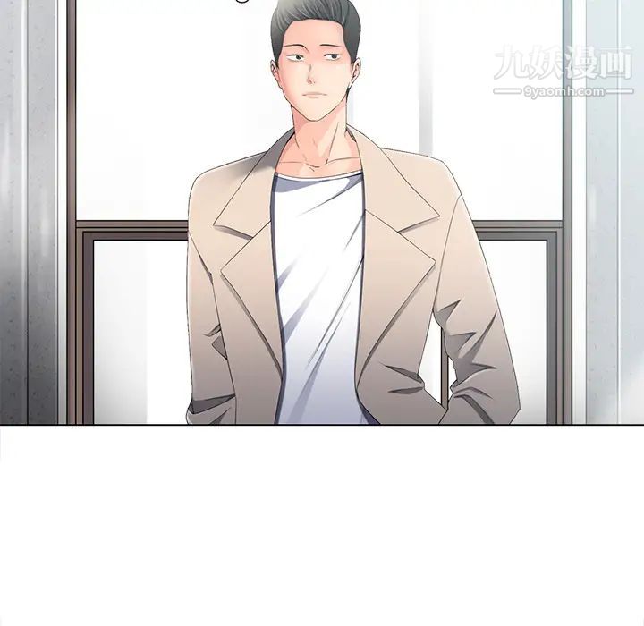 相差一轮，第1话，第 84 页