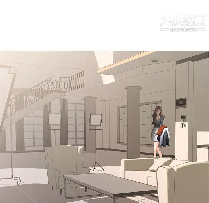 相差一轮，第2话，第 95 页
