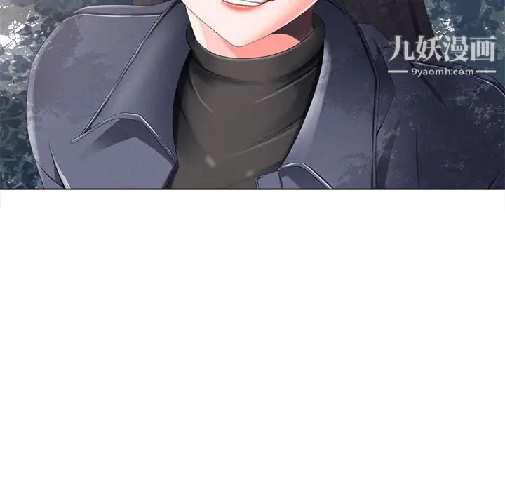 相差一轮，第2话，第 64 页