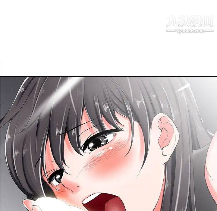 相差一轮，第4话，第 122 页