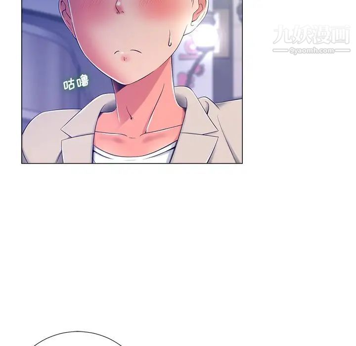 相差一轮，第4话，第 60 页