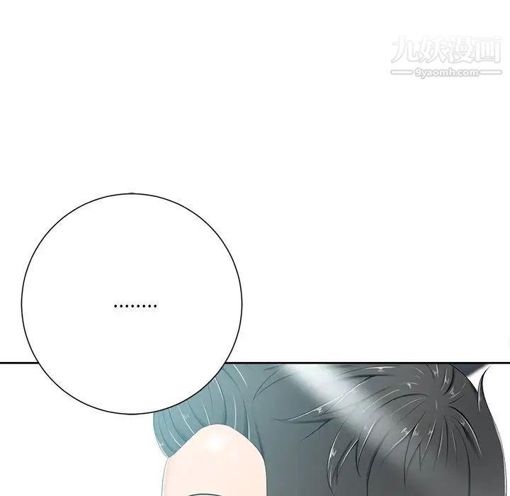 相差一轮，第5话，第 103 页