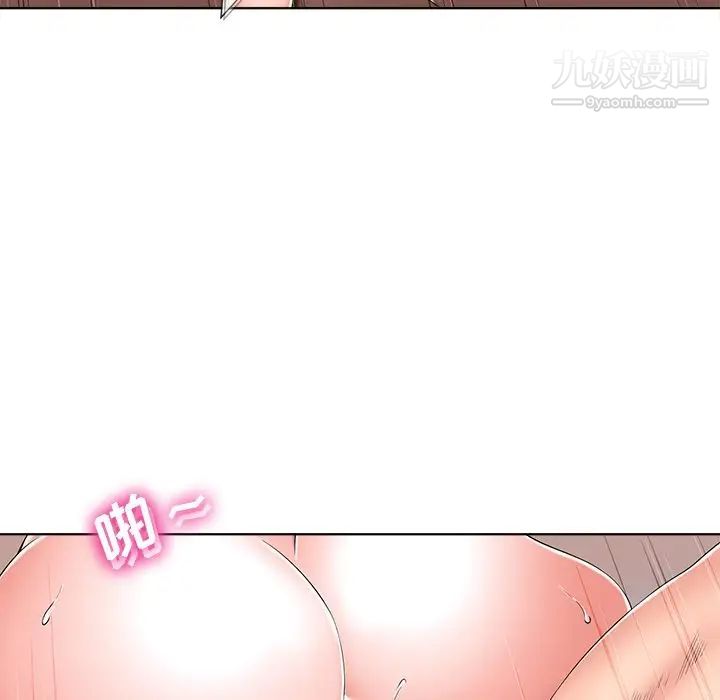 相差一轮，第5话，第 65 页