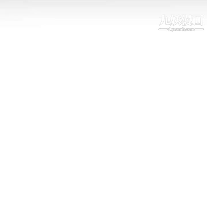 相差一轮，第7话，第 64 页