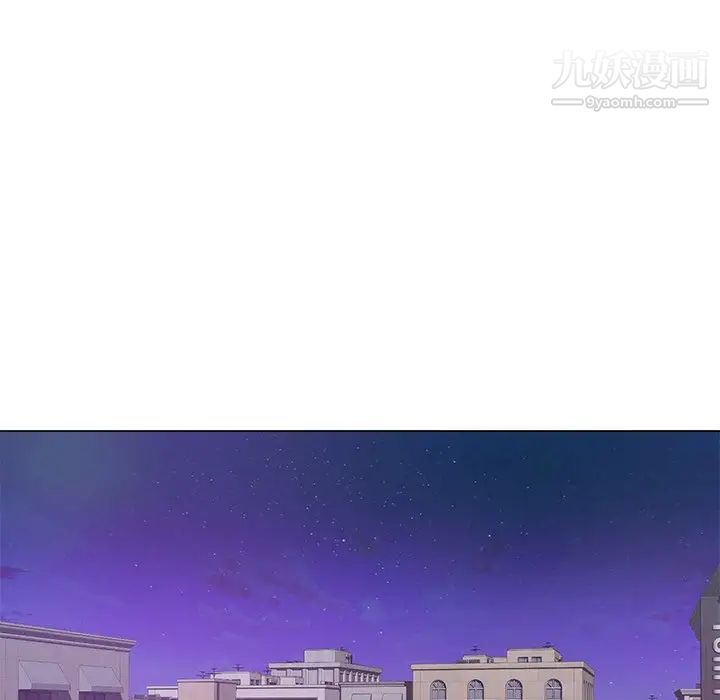 相差一轮，第8话，第 122 页