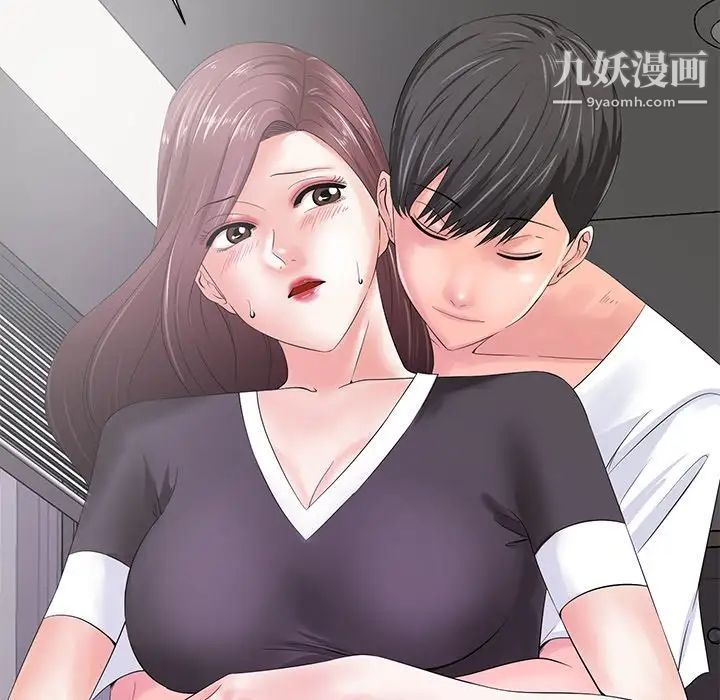 相差一轮，第10话，第 122 页