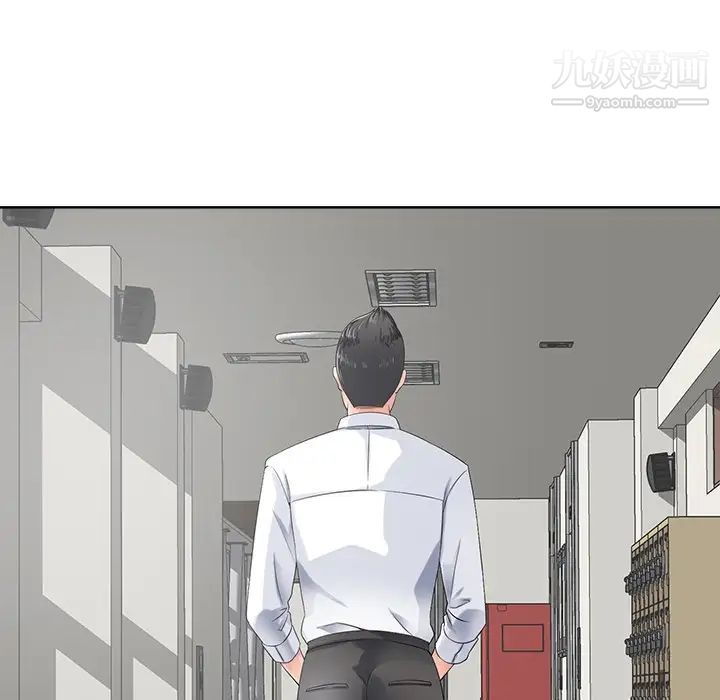 相差一轮，第11话，第 106 页