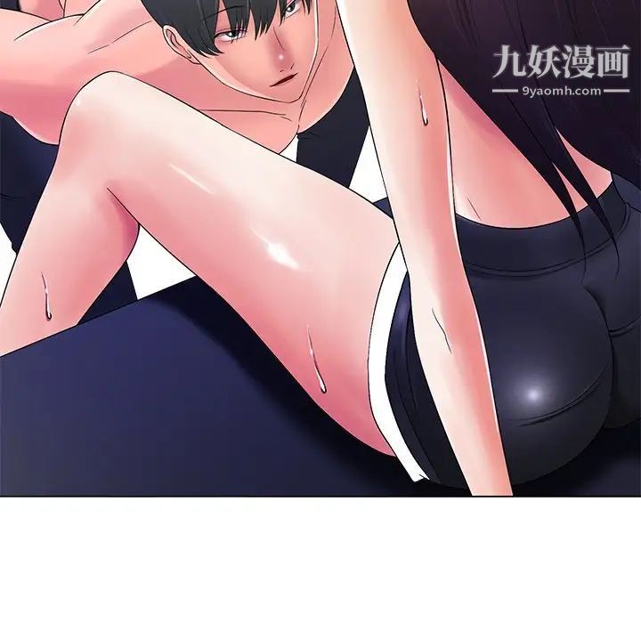 相差一轮，第13话，第 52 页