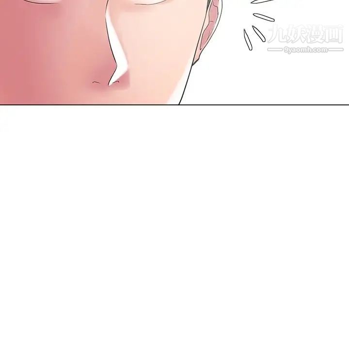 相差一轮，第14话，第 65 页