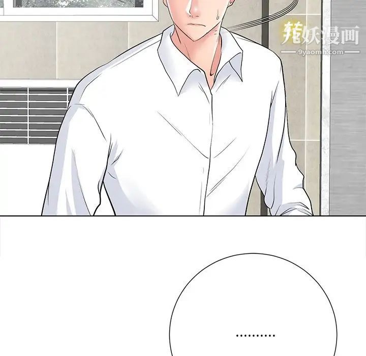 相差一轮，第14话，第 60 页