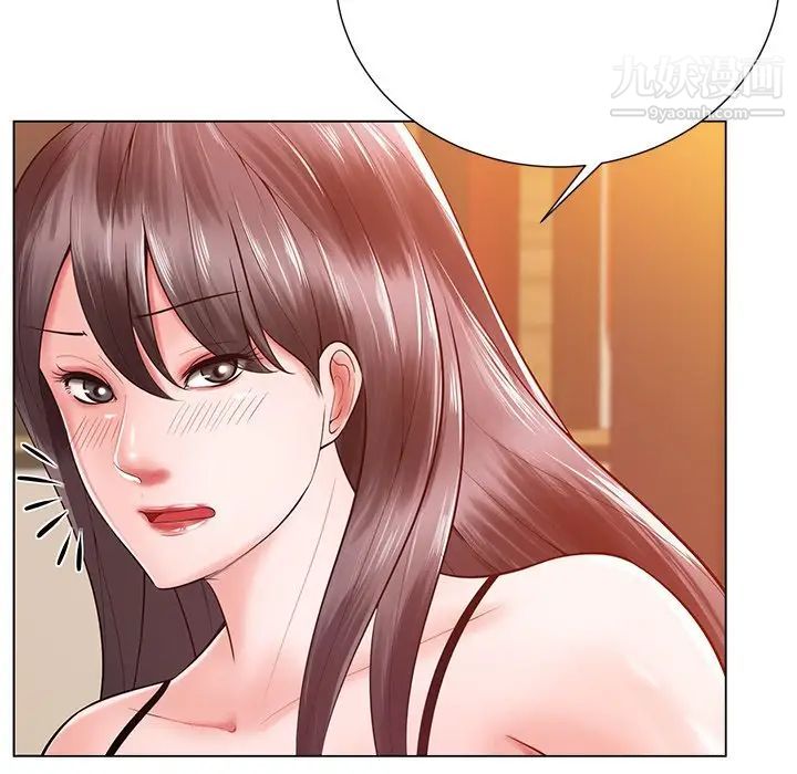 相差一轮，第16话，第 65 页