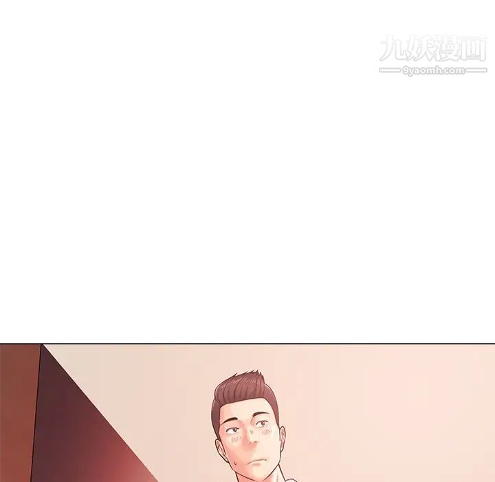 相差一轮，第19话，第 12 页