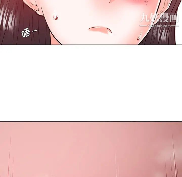 相差一轮，第19话，第 60 页
