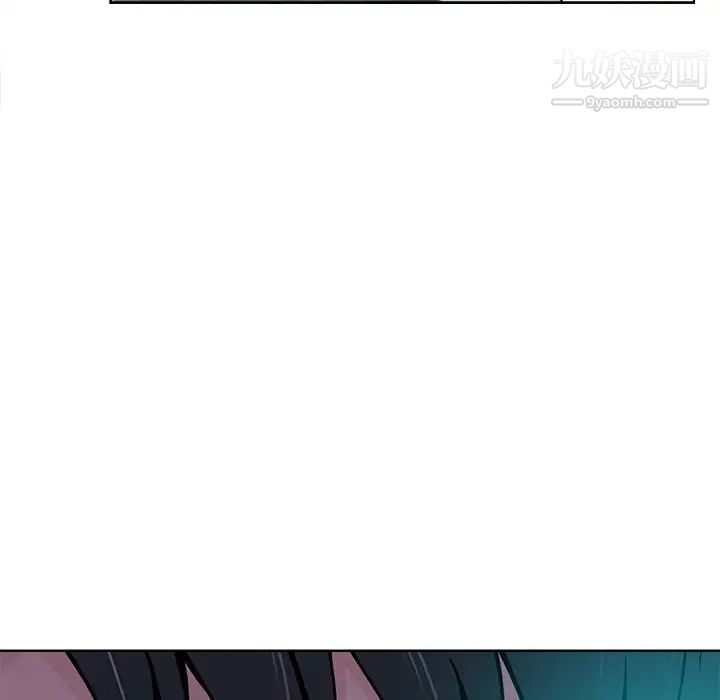 相差一轮，第21话，第 103 页