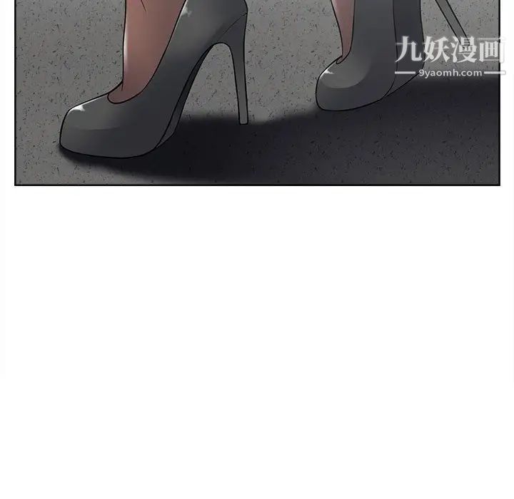 相差一轮，第21话，第 65 页