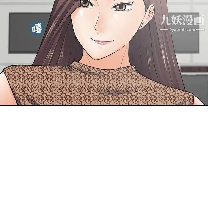相差一轮，第21话，第 60 页