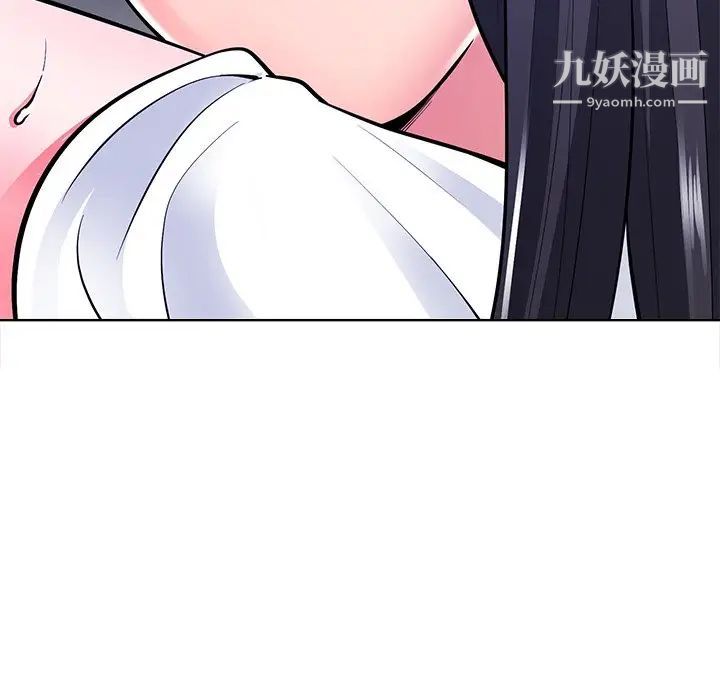 相差一轮，第22话，第 65 页