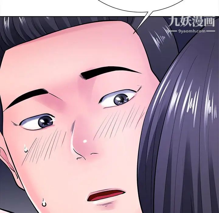 相差一轮，第22话，第 64 页