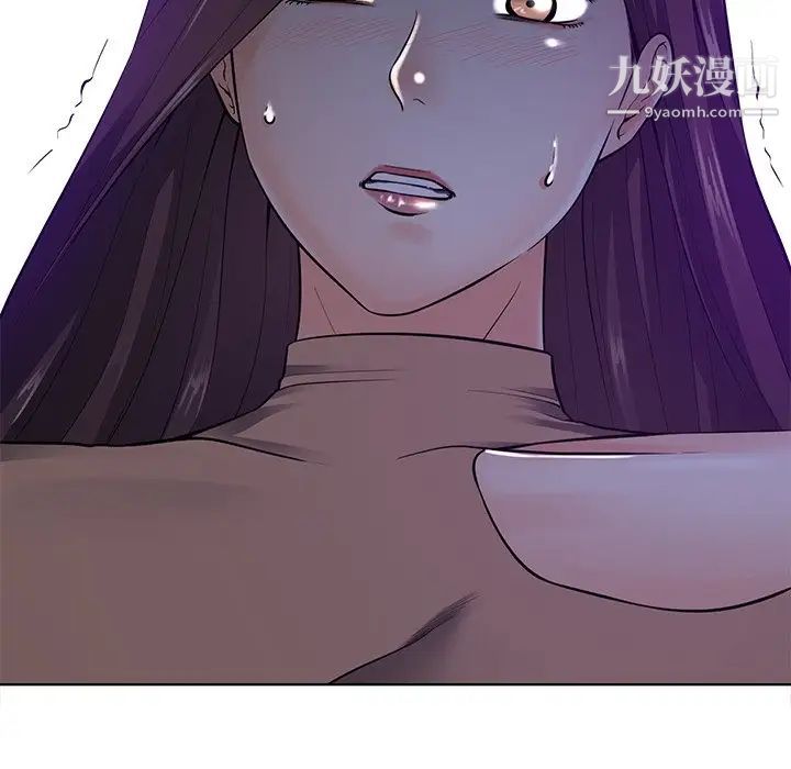 相差一轮，第23话，第 22 页