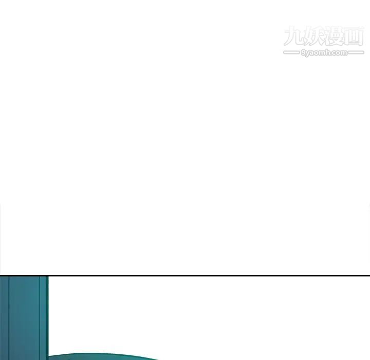 相差一轮，第23话，第 52 页