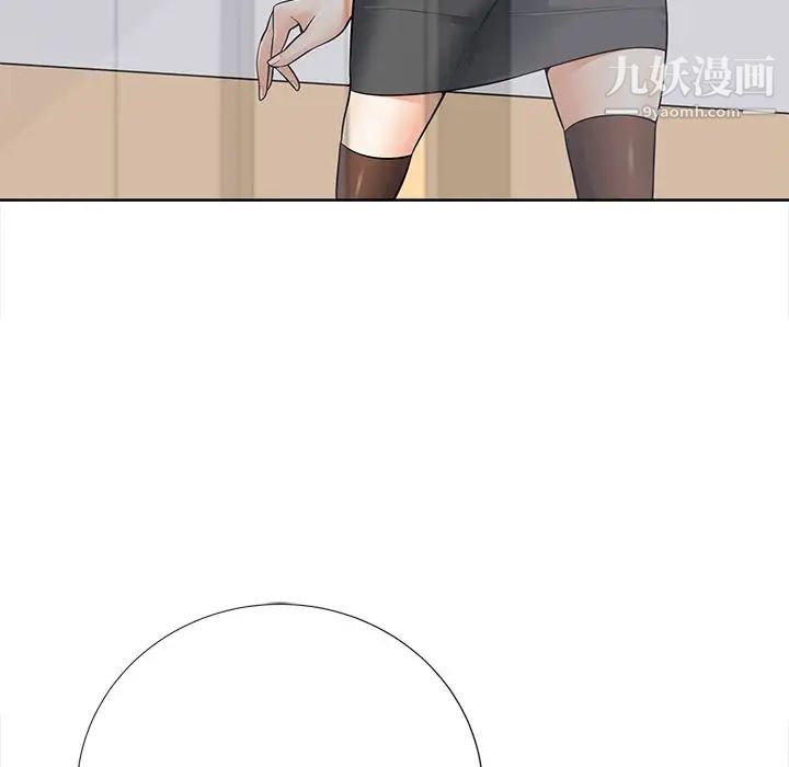相差一轮，第23话，第 60 页