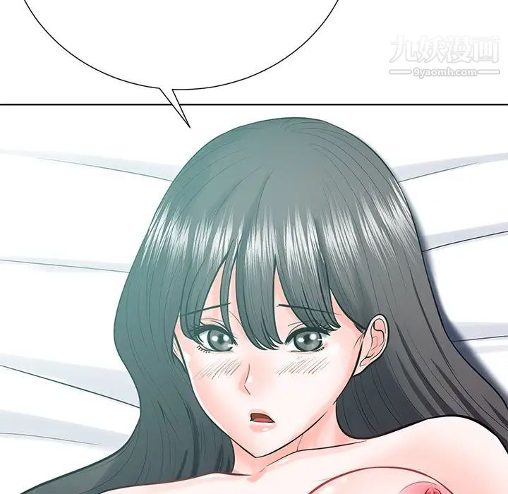 相差一轮，第24話，第 5 页