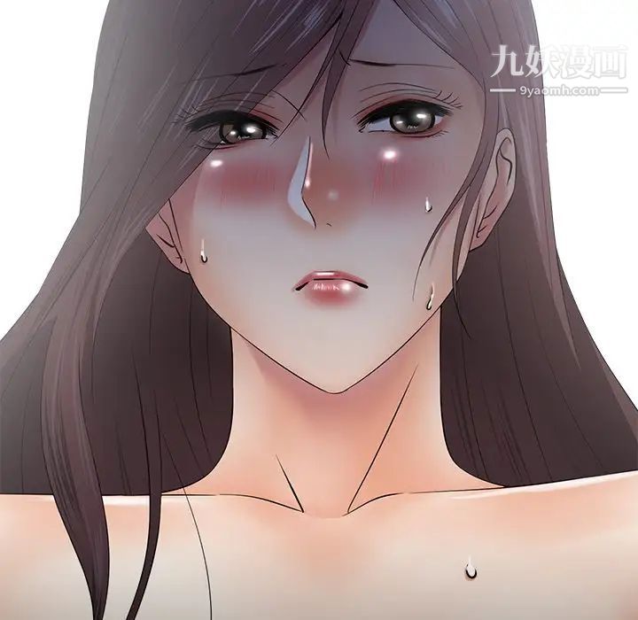 相差一轮，第24話，第 106 页