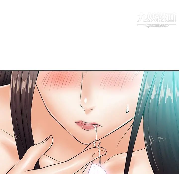 相差一轮，第24話，第 95 页