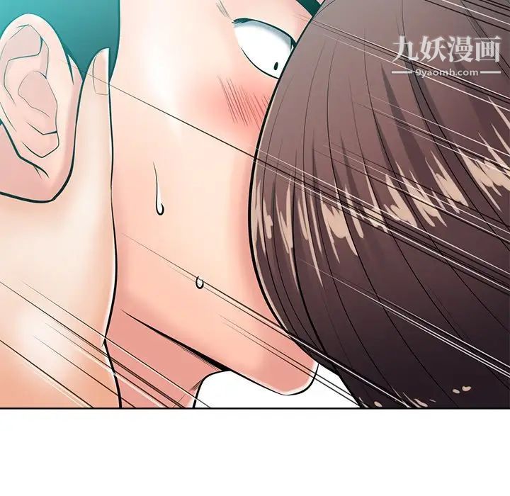 相差一轮，第24話，第 60 页