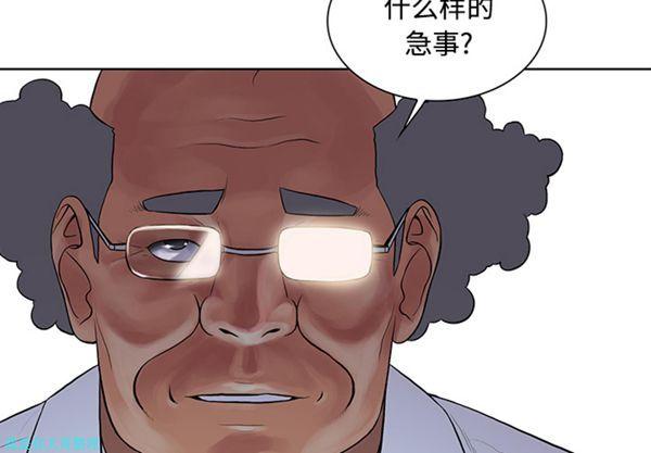 女神环绕的男人，第13话，第 3 页