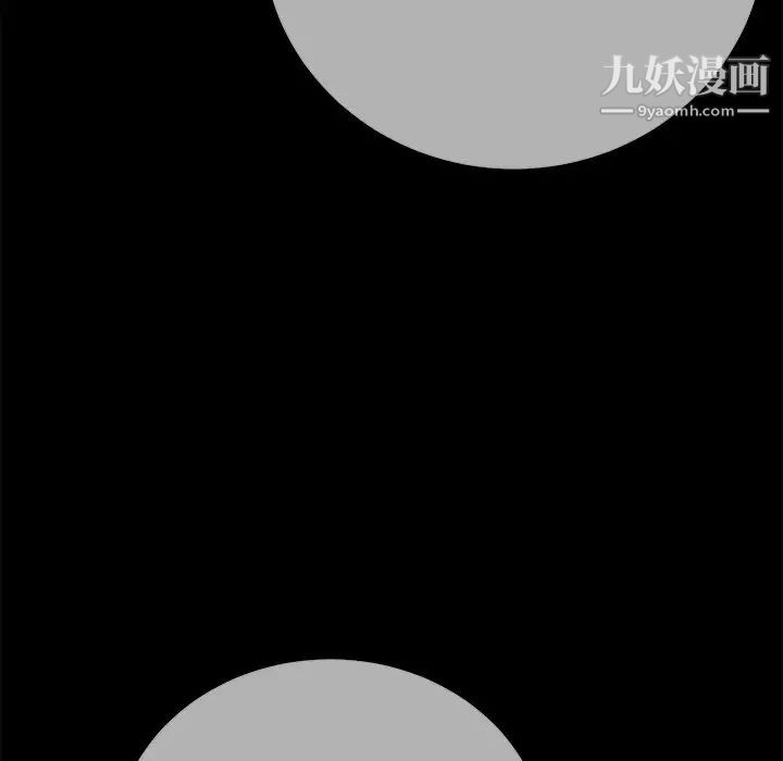 相差一轮，第26話-最終話（完结），第 11 页