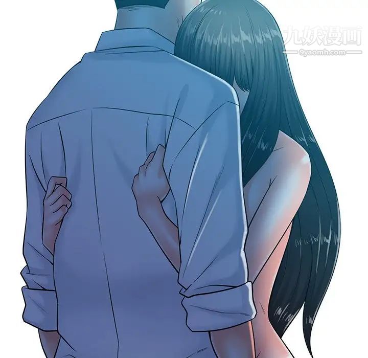 相差一轮，第26話-最終話（完结），第 84 页