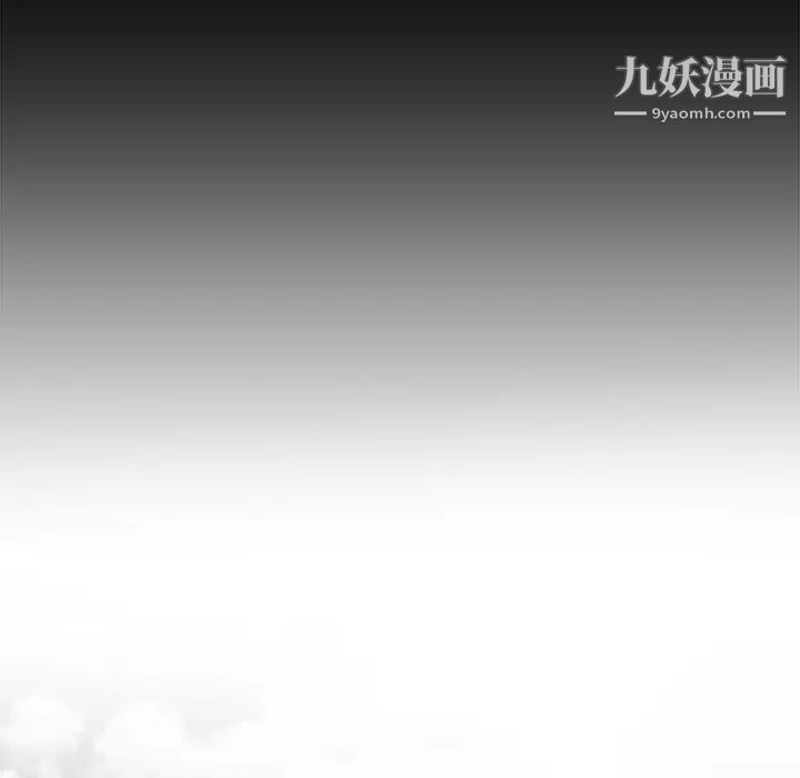 相差一轮，第26話-最終話（完结），第 95 页